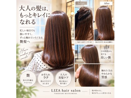 リザ ヘアー サロン 大谷 なんごう店(LIZA hair salon)の写真