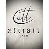 ヘアーアトレ(hair attrait)のお店ロゴ