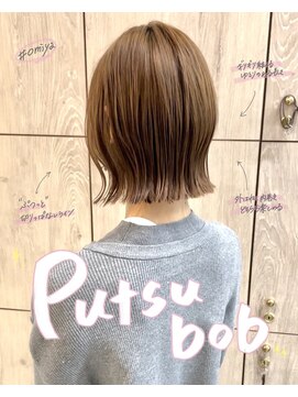 ミレ バイ ルカ(mire by Luca) あご下３センチのぷつっとボブ