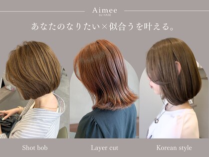 ハセ 石山店(HASE)の写真