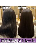 美髪ストレート（縮毛矯正）で叶うサラ艶髪へ！  