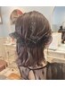 ☆ヘアセット【指名限定】素敵なイベント・結婚式に3800～