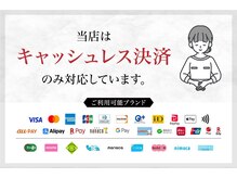 クララ ジャパン カメイド(CLALA JAPAN Kameido)の雰囲気（【キャッシュレス専門店】現金でのお支払いはできかねます）