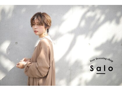 ヘアードレッシングショップ サロ(Hair Dressing Shop Salo)の写真