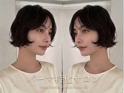 ボッテガ(Vottega)の写真