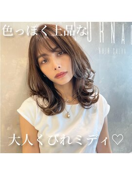 トルネード(TORNADO) 20代30代40代 くびれミディ ミディアム マロンベージュM87