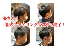 カミーク プレミアム ケアアンドスパ(KAMIIK PREMIUM CARE&SPA)の雰囲気（当店は大人男性の清潔感整えスーツ映えるビジネスヘア専門店！）