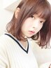 【学割U24】カット+3stepトリートメント ￥8650→￥6900