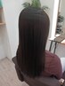 丸山限定おためしトステアトリートメント