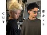 【ご新規様限定】カット＋眉カット　￥6100→￥5500