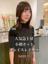 ドルセプラタ(Dulce plata)&nbsp;20代30代40代前髪あり顔まわりカットナチュラルベージュ