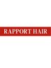 【三谷指名限定】ヘアセット