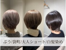 ぷう