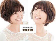 ボン(BON)