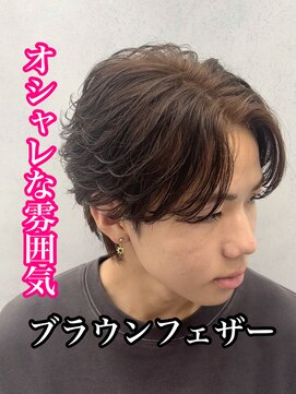 ルースト 心斎橋店(ROOST) MEN’S HAIR/サーフカール/刈り上げセンターパート/心斎橋