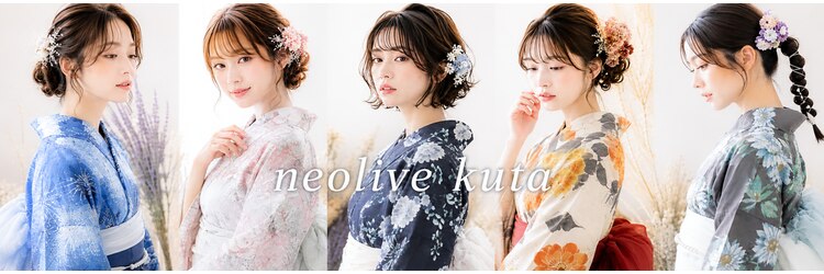 ネオリーブ クタ 町田店(Neolive kuta)のサロンヘッダー