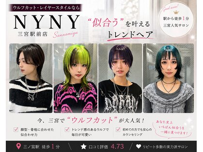 ニューヨークニューヨーク 三宮駅前店(NYNY)の写真