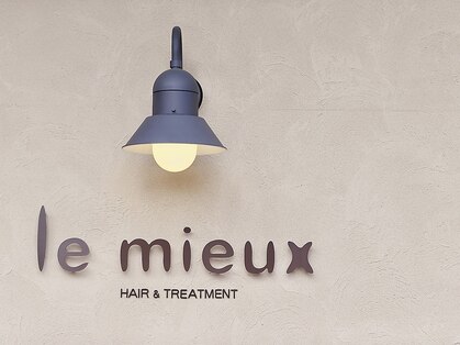 ルミュー(le mieux)の写真