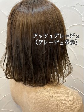 アン(Hair make un) アッシュグレージュ