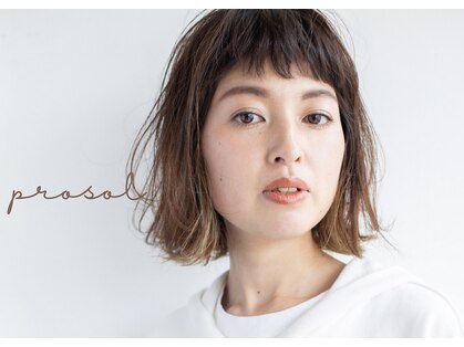 プロッソルキャルム(PROSOL calme)の写真