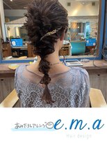 エマヘアデザイン(e.m.a Hair design) あみおろしアレンジ