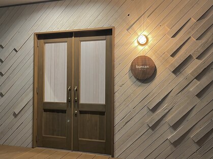 ブンサン(bunsan)の写真