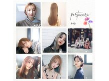 ポルタカリーナサロン(PORTA CARINA SALON)