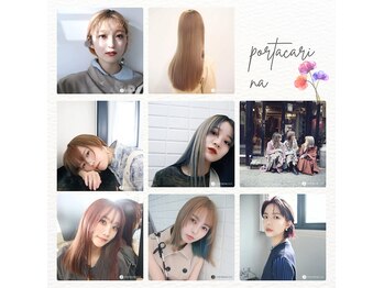 PORTA CARINA SALON 　ヘアカラーに特化&小顔矯正立体カットの美容院