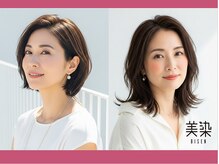 美染 丸山店(Bisen)