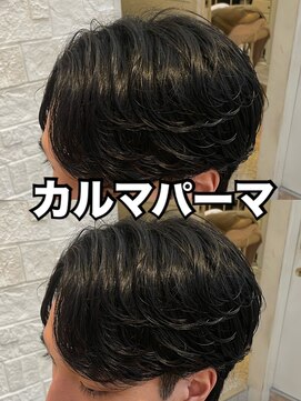 アロハ(ALoha) メンズ　〈　カルマパーマ　〉