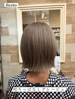 ヘアーリゾートサロン リチェット(Hair Resort Salon Ricetto)&nbsp;切りっぱなしグレージュ