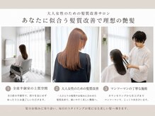 プルト 平尾(PLUTO)の雰囲気（大人女性がゆったり過ごせる、全3席の落ち着いた半個室空間）