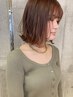 【平日限定】カット+カラー+4stepトリートメント ¥8800