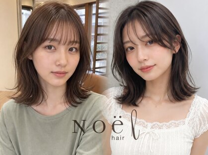 ノエルヘアー(Noel hair)の写真