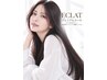 ECLAT プレミアムコース