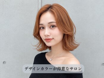 ニューヨークニューヨーク なんば道頓堀店(NYNY)の写真/ナチュラルからトレンド感たっぷりの「韓国風カラー」やさりげなく個性を引き立てる「インナーカラー」まで