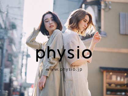 フィジオ(physio)の写真