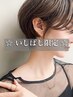 ☆１番人気・お薦め☆カット＋オリジナルケアカラー＋oggiトリートメント