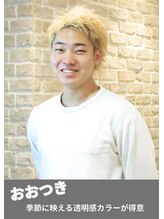 シエル 福山駅前店(CIEL)&nbsp;おおつき 