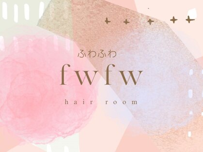 フワフワ(fwfw)の写真