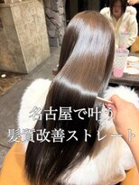ヴォア(VOA)&nbsp;髪質改善