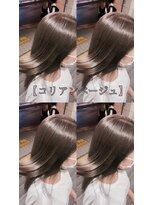 アヴァンス 天王寺店(AVANCE.) コリアンベージュ