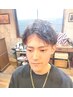 2,3度目ご来店の方限定!メンズカット+メンズパーマ【箕面市/men's】