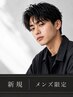 【新規・メンズ限定】メンズカット+パーマ+眉カット+TR(炭酸シャンプー付)