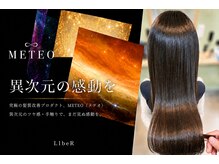 リベル(LIbeR)