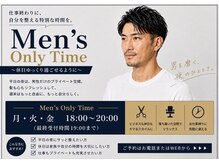 レグルス ヘアーデザイン パセオ野間大池店(Reglus hair design)の雰囲気(メンズ限定時間!ご用意させていただきました☆要クーポン予約!)