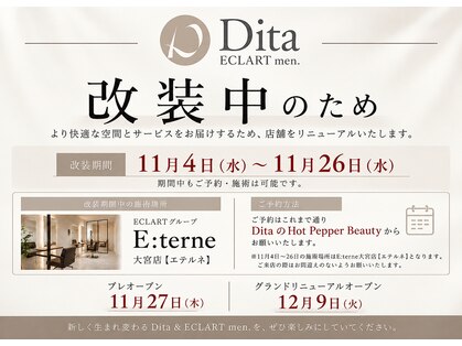 ディータ(Dita)の写真