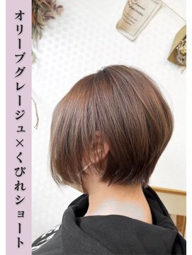 ドラゴンアイ 桃加 オリーブグレージュ×くびれショート