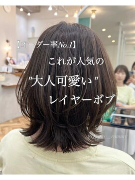 ロミー 本厚木(ROMMY.) オーダー率No.1◎大人可愛い小顔レイヤーボブ【ROMMY.荻野】