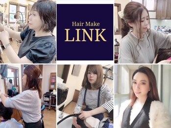 ヘアーメイク リンク(Hair Make LINK)の写真/歴20年以上のスタッフが在籍しているので、丁寧なカウンセリングで様々な髪のお悩みも相談しやすい☆